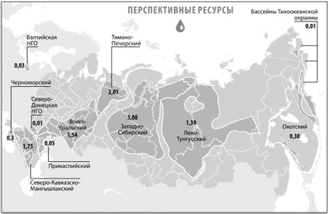 Богатст-ва природного газа и нефти в избранных регионах Российской Федерации