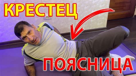 Болевые ощущения в области поясницы: понимание и лечение