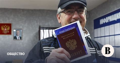Более выгодное оформление с затратами на паспорт