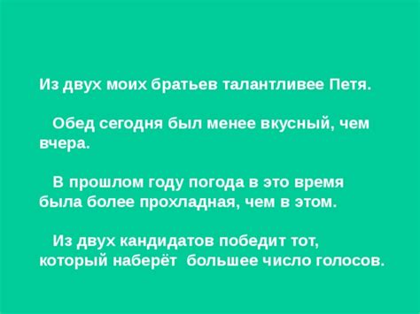 Более прохладная работа