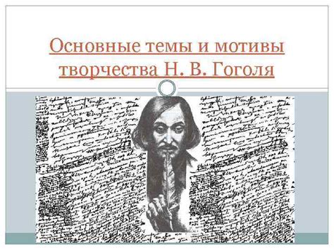 Болезнь и привязанность: главные мотивы творчества писателя