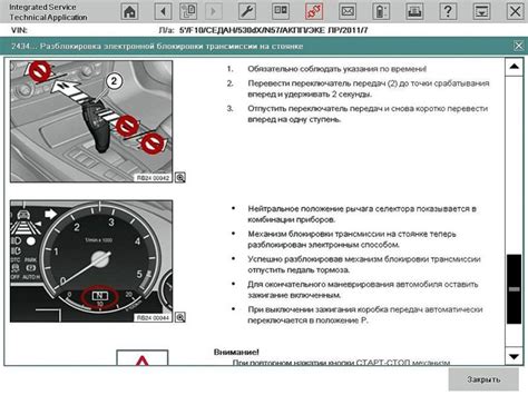 Большие возможности для комфортного и безопасного вождения