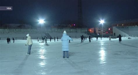 Большой московский каток: легенда нашего города