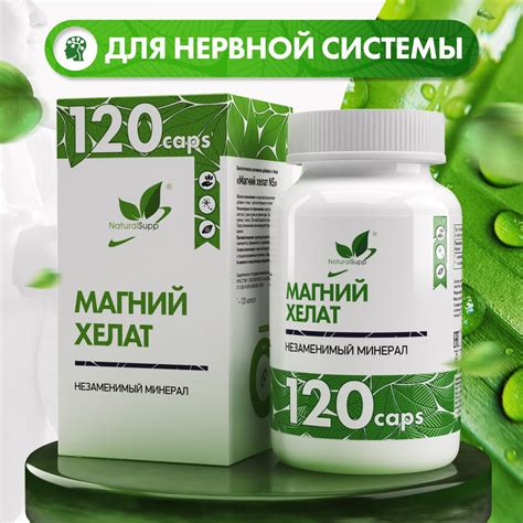 Борьба со стрессом и улучшение нервной системы