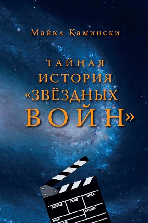 Британия: издревле название для современного эпоса