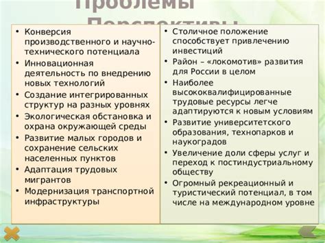 Будущность технологий пресса: потенциал и перспективы