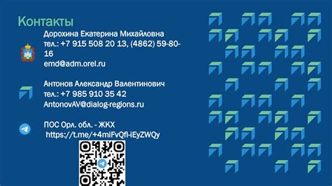 Бумажные архивы управляющих компаний и ресурсоснабжающих организаций