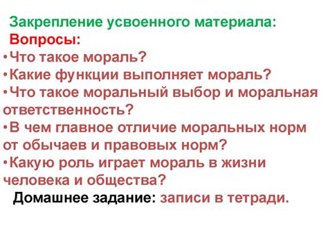 Бушидо: путь воина и основные принципы морали