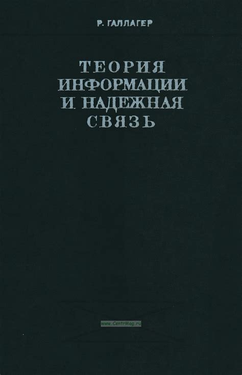 Быстрая и надежная интернет-связь