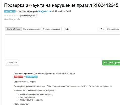 Быстрое выполнение заказа: эффективное использование времени клиента