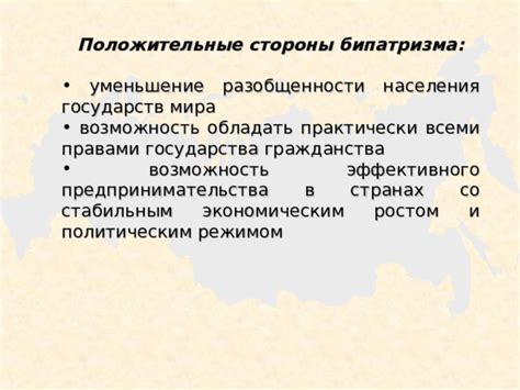 Быстрое обретение гражданства соседних государств: программы эффективного процесса