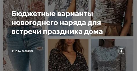 Бюджетные варианты: возможности для недорогой встречи дня рождения