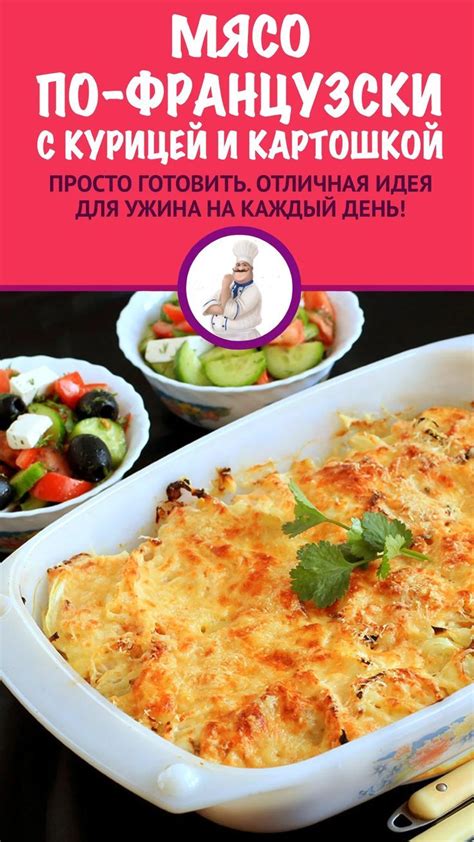 Бюджетные идеи для вкусного питания: экономия без ущерба в Алупке