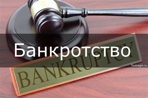 Бюрократические процедуры и налоги при владении коммерческим имуществом гражданина