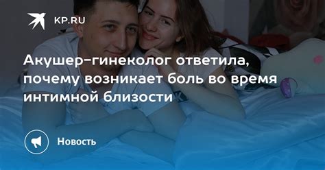 Вагинальные оргазмы: стремление к максимальному наслаждению во время интимной близости