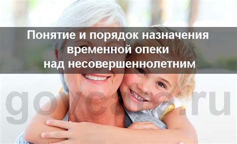 Важная информация для родителей: основные аспекты процедуры выселения