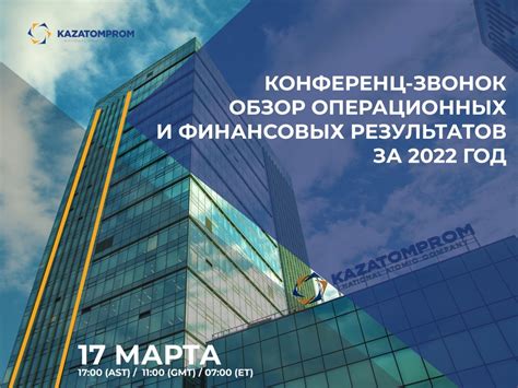 Важная информация о маршруте и дате вашей планируемой поездки