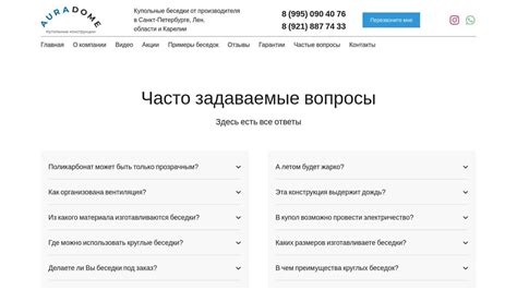 Важная информация о правилах стоянки и ответы на часто задаваемые вопросы