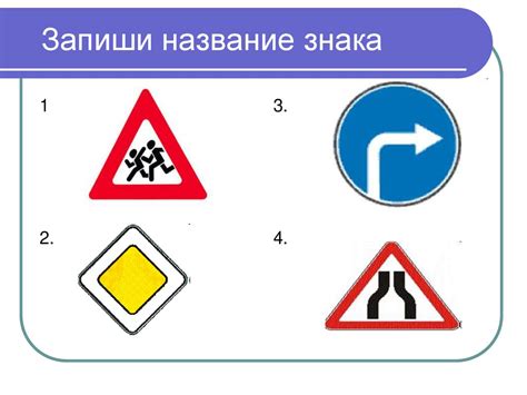 Важная роль дорожных индикаторов в обеспечении безопасности на автотрассах