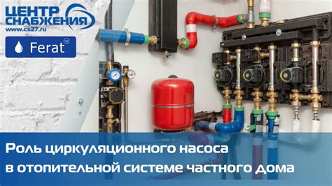 Важная составляющая проверки насоса: оценка показателей давления в отопительной системе