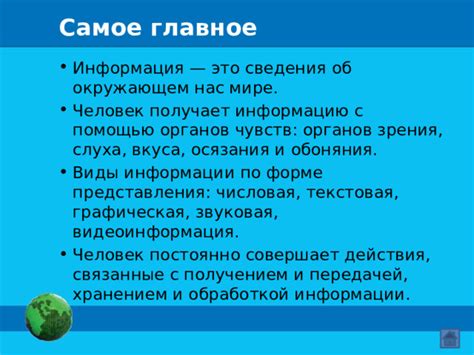 Важнейшие негативные аспекты связанные с получением 91 пт с помощью жетонов