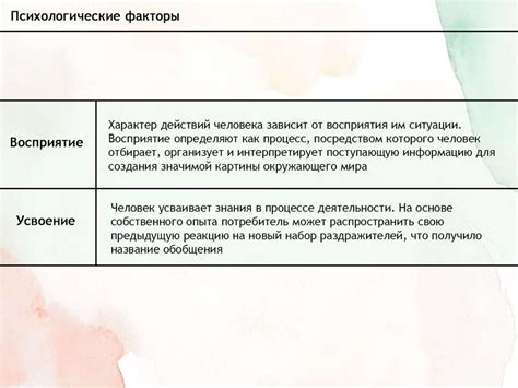 Важнейшие факторы, оказывающие влияние на оттенок охлаждающей жидкости