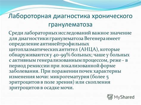 Важное значение диагностики и раннего обнаружения увеличения объема почек