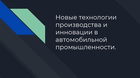 Важное место Опеля Мокка в развитии автомобильной промышленности в нашей стране