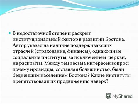 Важнозначимость обращения за поддержкой и наличие поддерживающих ресурсов