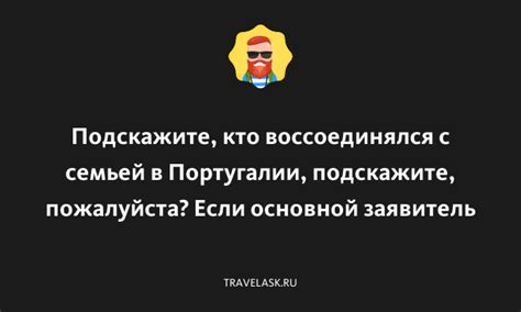 Важность аннулирования доверенности при завершении рабочего контракта