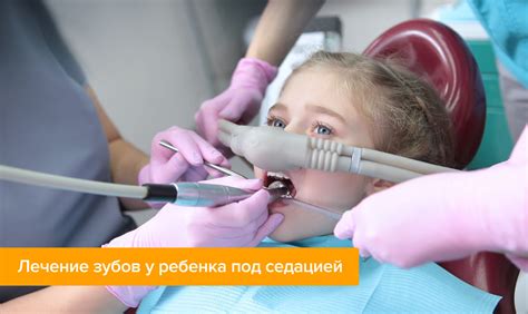 Важность воздержания от алкогольных напитков перед процедурой седации в стоматологии