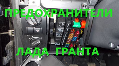 Важность выбора оптимального расположения управляющего блока мотора Гранта