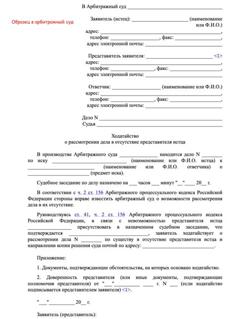 Важность доказательной силы письменного соглашения в рассмотрении споров в суде