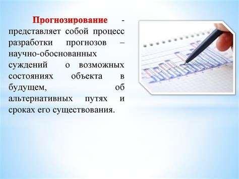 Важность достоверной информации для обоснованных и справедливых юридических суждений