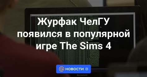 Важность запечатанного свитка в популярной игре стратегии