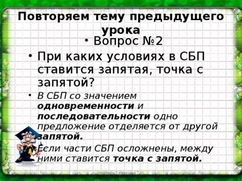 Важность запятой при измененной последовательности слов