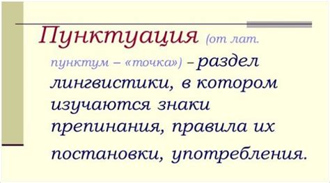 Важность запятых при обращении: ключевая пунктуация для установления контекста коммуникации