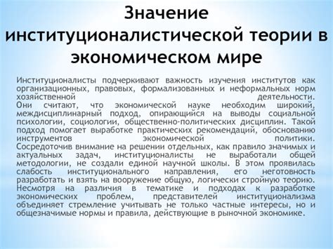 Важность земли в экономическом процессе