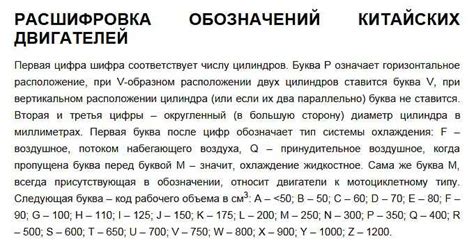 Важность знания местоположения идентификационного кода двигателя