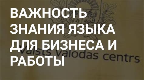 Важность знания численности проживающих в жилище