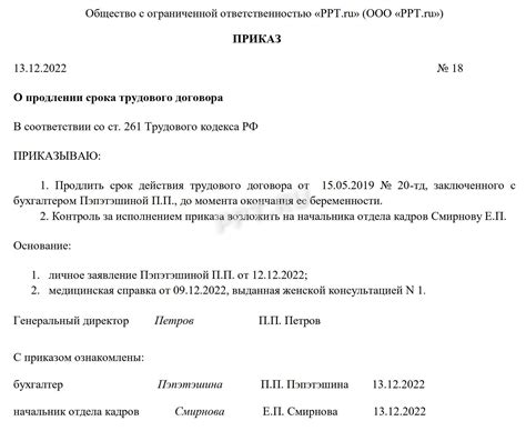 Важность информации в справках при окончании трудового договора и содержание документа