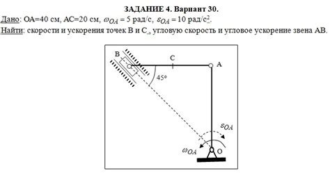 Важность исправного расположения: польза знания положения механизма