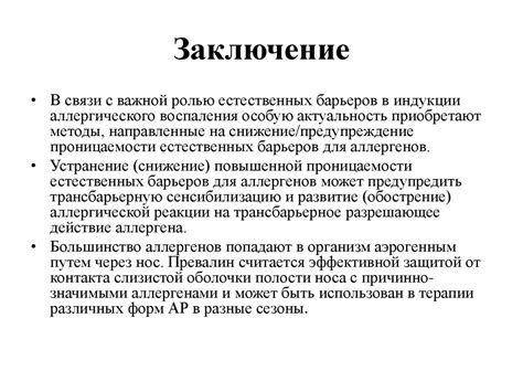 Важность и актуальность темы увеличения вознаграждения для медицинских работников