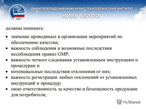 Важность и возможные последствия употребления избытка вещества из группы амигдалинов