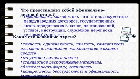 Важность и обязательность ведения личных трудовых документов индивидуальным предпринимателем