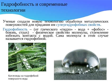 Важность и превосходство гидрофобной и грязеотталкивающей обработки замков молний