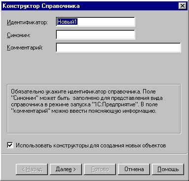Важность и удобство слежения за посылками по уникальному идентификатору