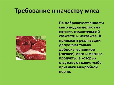 Важность качественного выбора мясных продуктов при процессе пропитывания для борща