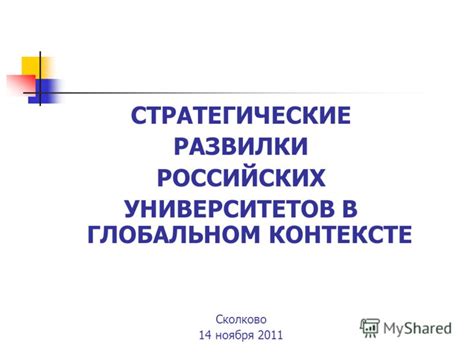 Важность килограмма в глобальном контексте