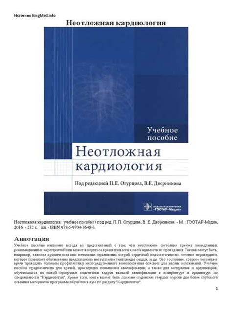 Важность кода активации для использования сервисов Газпромнефть